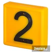 Αριθμοί περιλαιμίου αγελάδων-2 κίτρινος