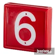 Αριθμοί περιλαιμίου αγελάδων-6 9 το κόκκινο