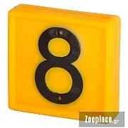 Αριθμοί περιλαιμίου αγελάδων-8 κίτρινος