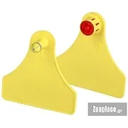 Ενώτιο βοοειδών Multiflex , KERBL