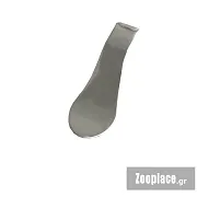 Γλώσσα για ποτίστρα