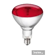 Philips Λάμπα Υπερύθρων 150W
