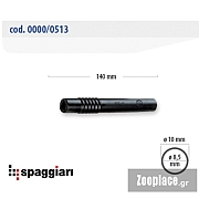 Spaggiari Μαύρο Λάστιχο Κοντό 14cm