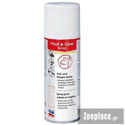 KERBL Hoof and Claw Spray, σπρέι περιποίησης οπλών 200 ml