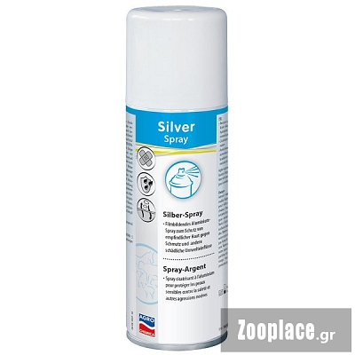 KERBL Spray αλουμινίου Silver,200 ml