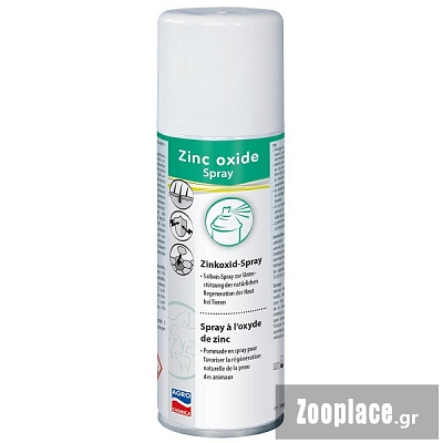 KERBL Zinc Oxide Spray (Spray Ψευδαργύρου) ,200 ml