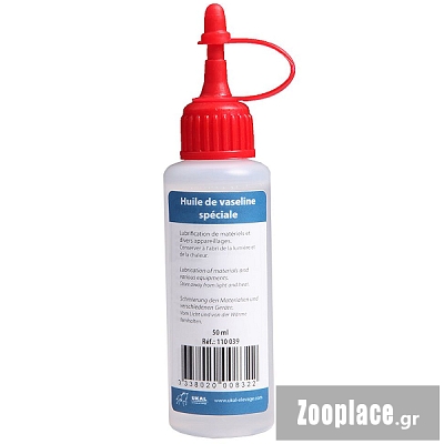 Λιπαντικό σιλικόνης 50ml για σύριγγες