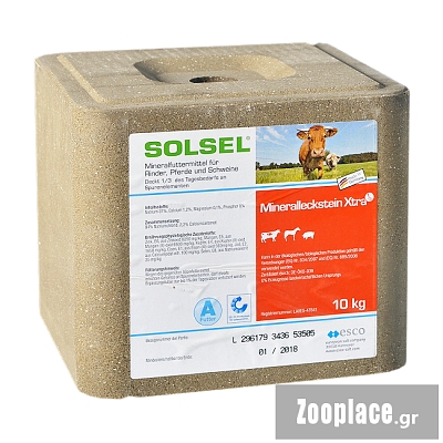 ΠΛΑΚΑ 10 KG SOLSEL EXTRA βοοειδή, άλογα, ελάφια, κατσίκες και χο