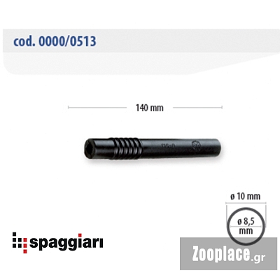 Spaggiari Μαύρο Λάστιχο Κοντό 14cm