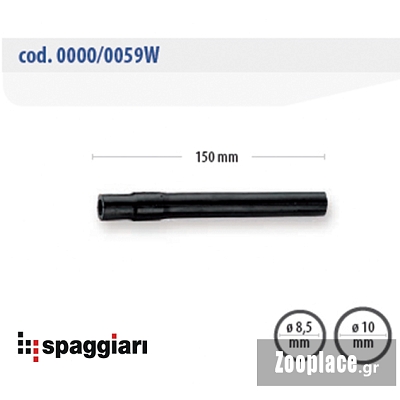 Spaggiari Μαύρο Λάστιχο Κοντό 15cm
