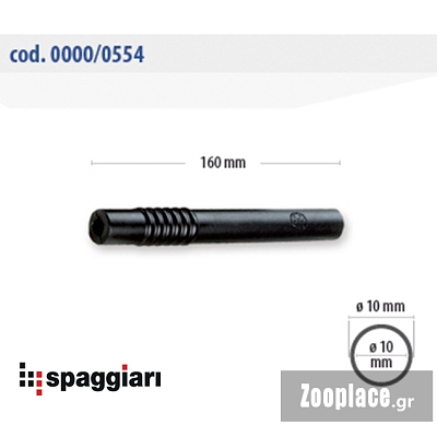 Spaggiari Μαύρο Λάστιχο Κοντό 16cm