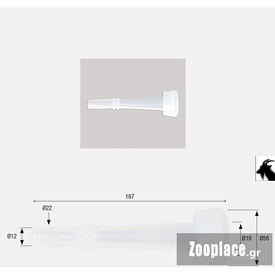ΘΗΛΑΣΤΡΟ ΣΙΛΙΚΟΝΗΣ MILKER ΚΑΤΣΙΚΑΣ